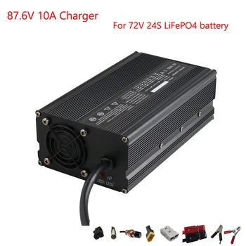 

900W 72V 8A 10A LiFePO4 charger Ouput 87.6V 10A charger Used for 72V 24S LFP LiFePO4 battery pack DHL Free shipping