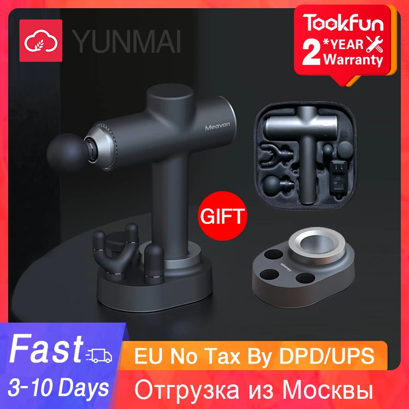 US $98.19 New YUNMAI Meavon Fascia Gun Intelligent Dual Massage High Frequency After Exercise Muscle Relax Low Noise Long Acting Charging