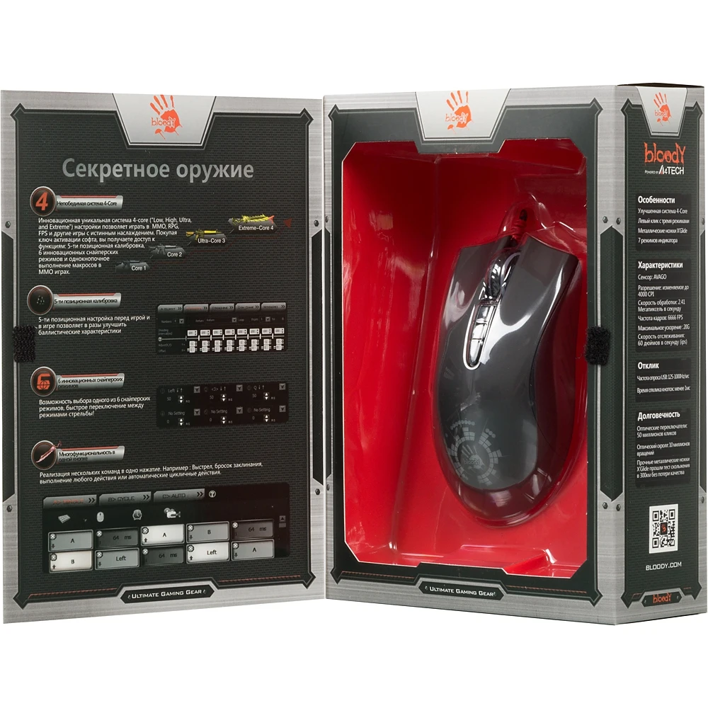 Мышь A4 Bloody A91 Blazing черный оптическая(4000dpi) USB2.0(8but