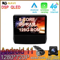 Radio Multimedia con GPS para coche, reproductor con Android 128, 8 + 11,0 GB, 4G, Wifi, sin DVD, vídeo, para Subaru Forester 5, 2018, 2019, 2020, 2021