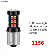Автомобильный стробоскопический тормозной светильник, супер яркий стробоскоп, светодиодный тормозной светильник, задний противотуманный светильник, задний светильник T20 1157 1156 CD50 Q04