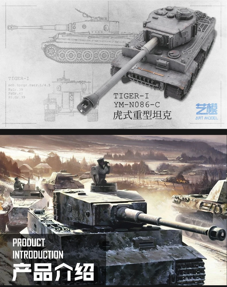 Tanque de Construção Corte a Laser Brinquedos para Adulto Modelo Metal Enigma Tigre i Chieftain Kit Ym-n086 Faça Você Mesmo Montar Mmz mu 3d 10 Cheap Quebra-cab.