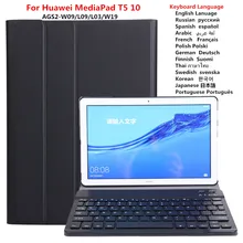 Кожаный чехол с клавиатурой Bluetooth для huawei Mediapad T5 10 AGS2-W09/L09/L03/W19 10,1 чехол для планшета huawei T5 10 чехол для планшета