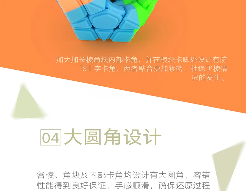 Демон специальный Форма пять Magic Cube гладкая двенадцать комплект культуры игрушка поверхности тела Детский Комплект из трех Слои начинающих унисекс только