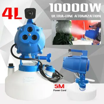 

4L Capacity Electric ULV Fogger Sprayer Mosquito Killer Disinfection Machine Fight Drugs Distance Portable Spraying Tool