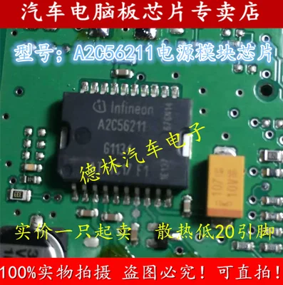 A2C56211 AI-IC17 F1