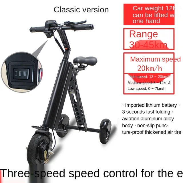 ultra portable electric tricycle