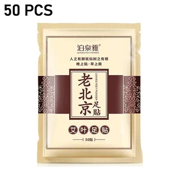 

50pcs Old Beijing Aiye Foot Patch Slimming Remove Foot Odor Refresh Help Sleep Nourish Wormwood Gentle Foot Care Health Care