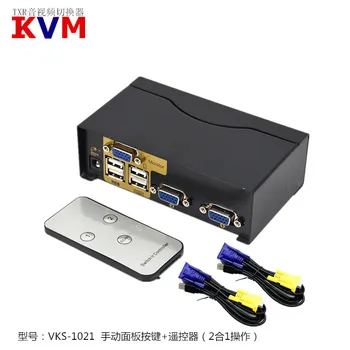 

VGA switcher 2 ports 2 in 1 out USB mouse keyboard display control 2 computers kvm sharing with remote control