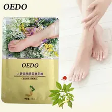 OEDO, 1 пакет, женьшень, отшелушивающая нежная Мембрана для ног, маска для омертвевшей кожи, пилинг для кожи, спа для ног, Детокс, пластырь для ног, крем для ухода за кожей