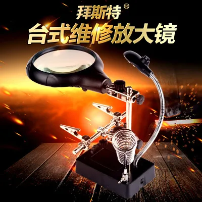 

High Definition 10-fold Magnifier with Lamp Welding Machinery Watch Mobile Phone Maintenance LED Lamp Reading for Old People