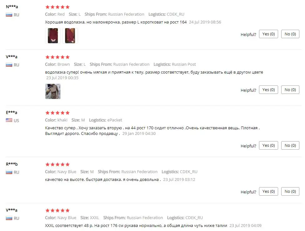 QQ截图20190725165925