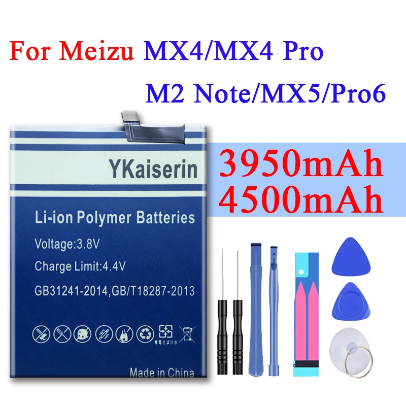 Батарея BT40 BT41 BT51 BT42C BT53 для Meizu MX4 MX5 MX6 Pro M2 Note PRO 6S M575M M575U батарея большой