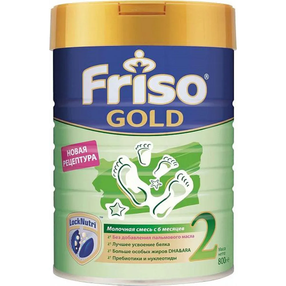Powered Milk Special Friso Mother Kids Baby Formula Food Dry Milk Mixture Friso Gold 2 Locknutri 800g Powered Milk Special Aliexpress Powered Milk Special Friso Mother Kids Baby Formula Food Dry Milk Mixture Friso Gold 2 Locknutri 800g Powered Milk Special Aliexpress