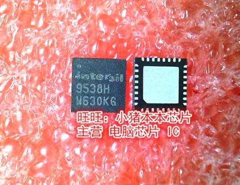 ISL9538HRTZ 9538HRTZ 9538H QFN хорошего качества