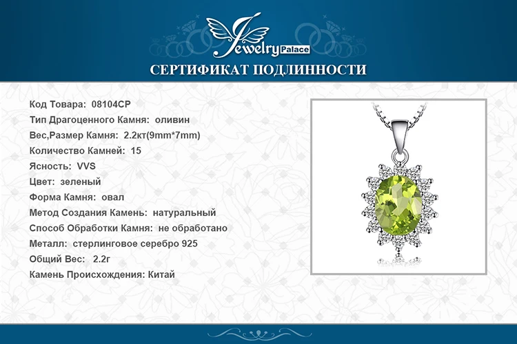 08104CP-XQ-RUS_08
