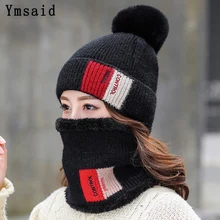 Теплая вязаная шапка, шарф, комплект, меховая шерстяная подкладка, толстые теплые вязаные шапки, Балаклава, зимняя женская шапка, шапка Skullies Bonnet