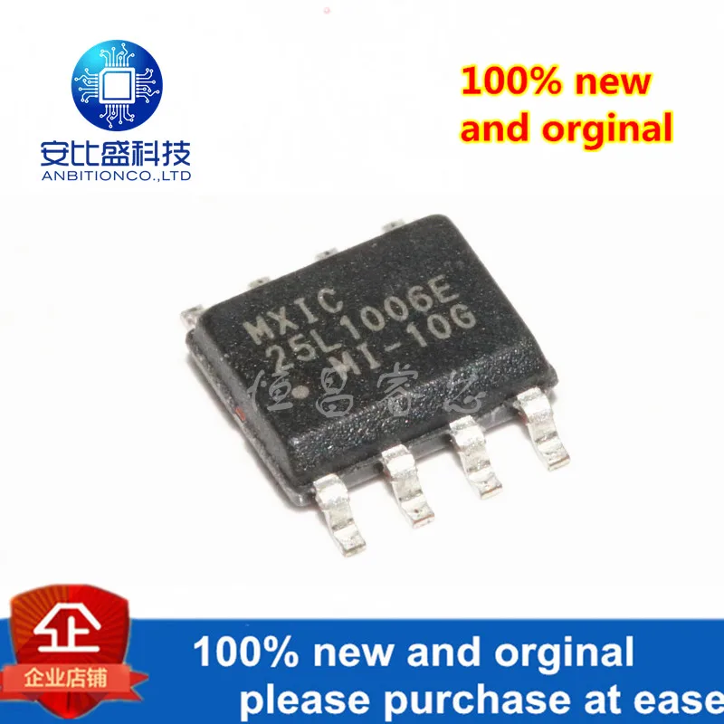 10 шт. и MX25L1006EMI-10G шелкография 25L1006EMI-10G 1 Мбит SOP8