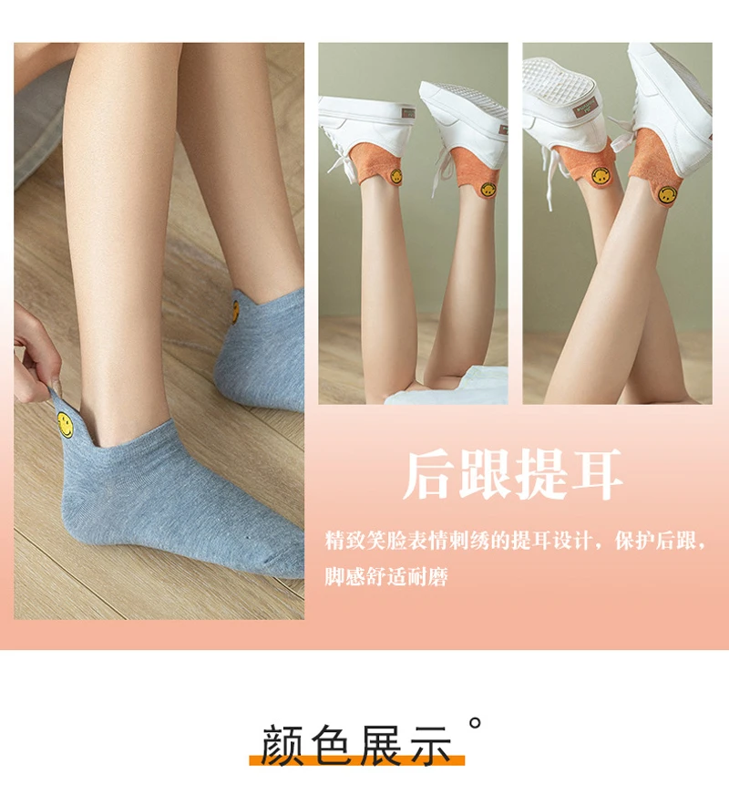 Конфетный оттенок женский тапочки носки Kawaii с выражением смайлика calcetines de mujer вышитые Harajuku забавные calze corte donna