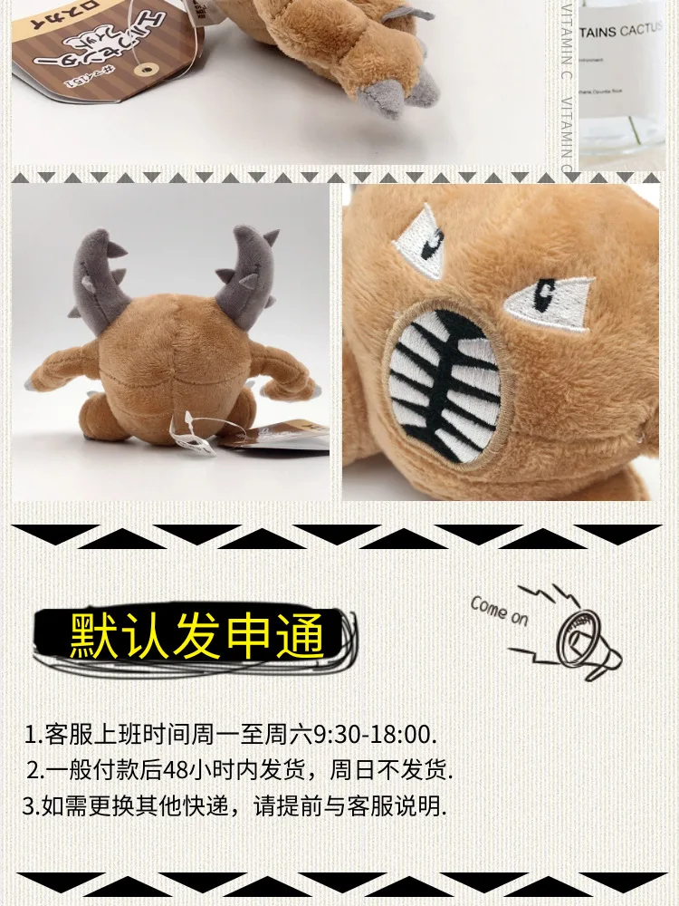 Takara Tomy Pokemon Fit серия плюшевая кукла игрушка F Pinsir для детей на день рождения рождественские подарки
