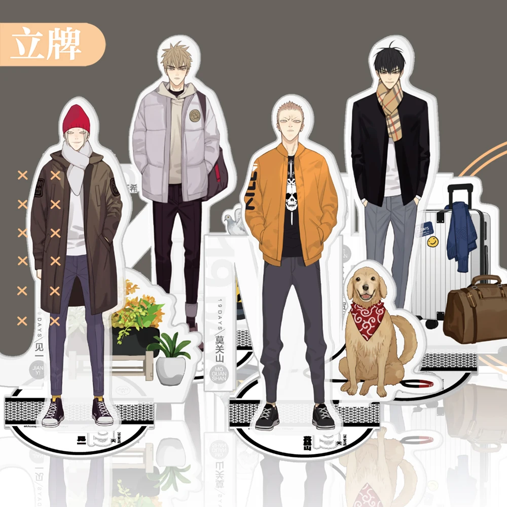 

Официальный персонаж из аниме Old Xian, 19 дней, акриловые украшения, значок, украшение для рабочего стола, подарки