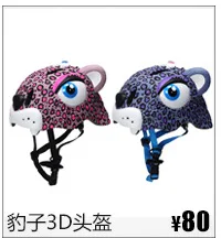 Xintown Xingheng детский шлем для катания на роликах, Балансирующий защитный шлем для езды на автомобиле, велосипедный спортивный шлем