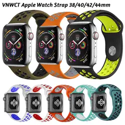 Мягкие часы ремешок для apple watch band 44 мм 40 мм ремешок для часов аpple watch iWatch 4/3/2/1, 42 мм, 38 мм, ремешок для часов запасной браслет ремешок