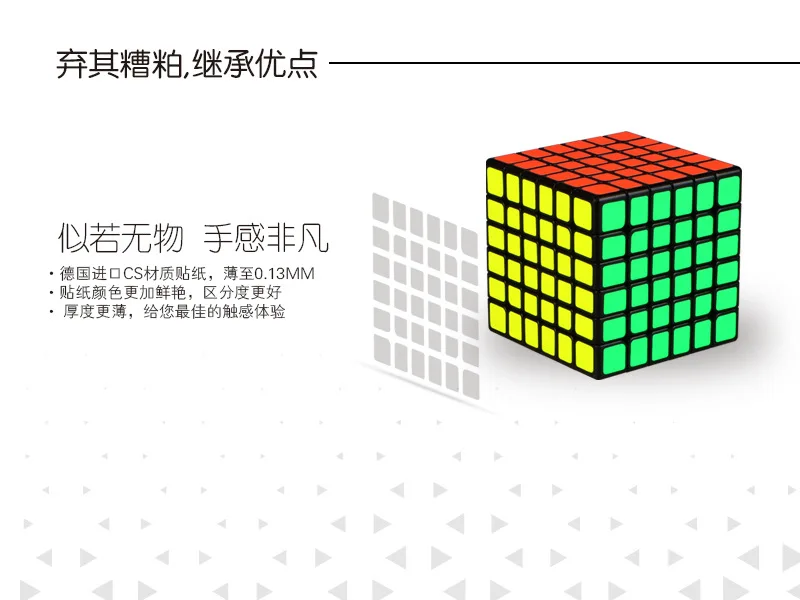 [Magic Cube плотная V2 шесть Рубика] простые второго поколения XMD плотная Модернизированный 6-заказ Игра Стразы «Кубик Рубика»