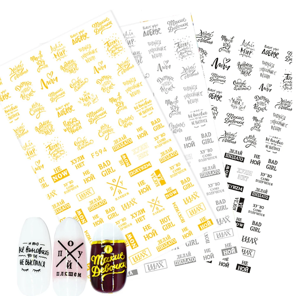 

1 Sheet 3D Nail Sticker Gold/Sliver/Black Russia Letter Pattern Decals Adhesive Manicure Tips Nail Art Decorations 2019 Newest