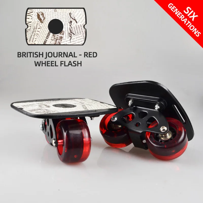 ARDEA Drift Board plate 16.5*14cm Adult Portable Skateboard Driftboard Anti-skid Skate board Sports For Freeline Roller Road