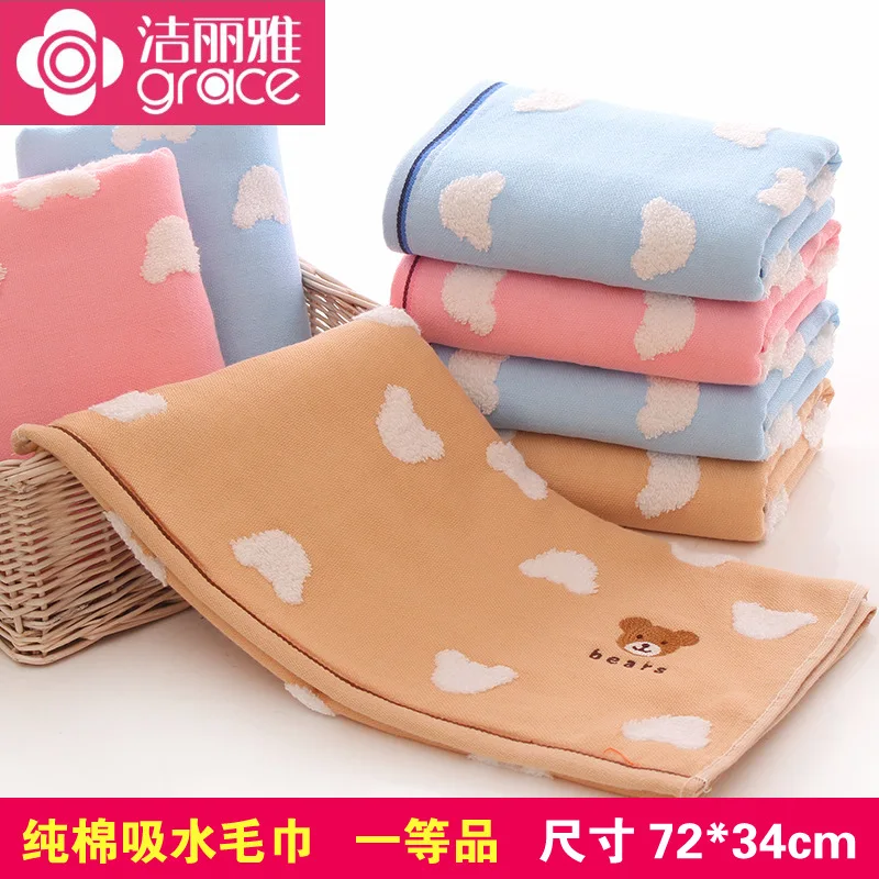 

Genuine Product Grace Pure Cotton Towel 8844 Cotton Double Layer Zero Twist Soft Absorbent Towel Gift Benifit