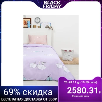

Baby bedding "Bunny"