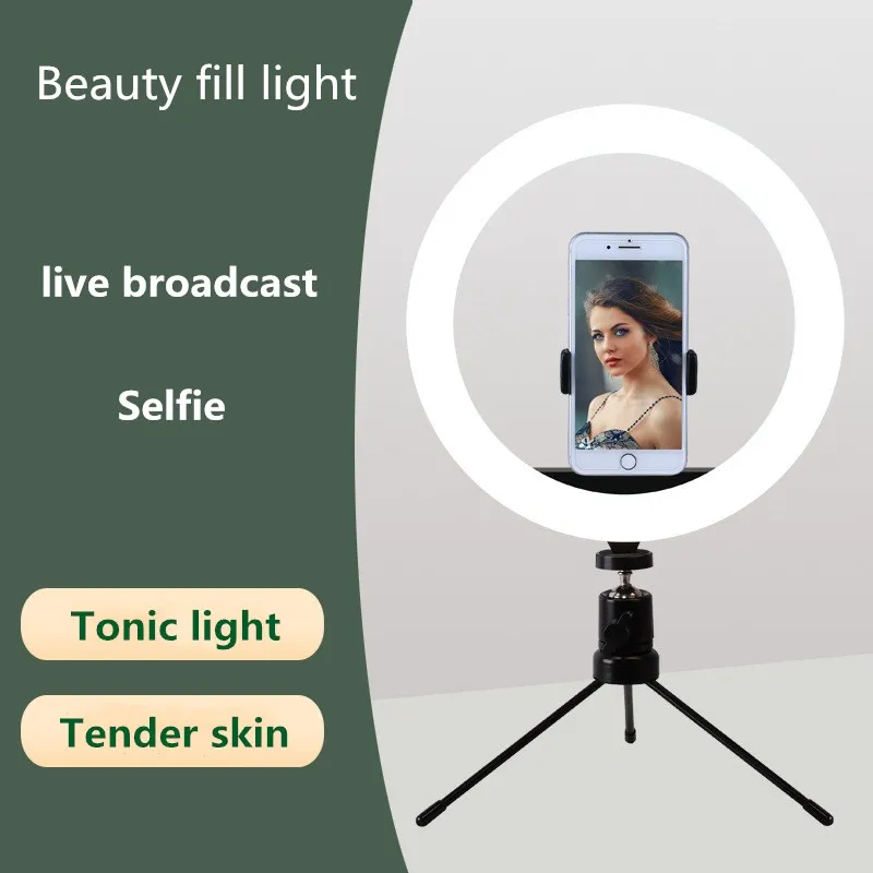 

26cm LED Selfie Ring Fill Light Dimmable LED Ring Lamp Photo Video Camera Phone Light Tripod For Makeup Video Live Studio