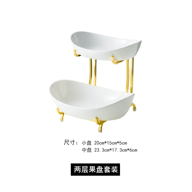 Nordic Ceramic Fruit Plate Living Room Multi-layer  Dish Snack Basket Household Dry  Bowl   Creative Luxury 6