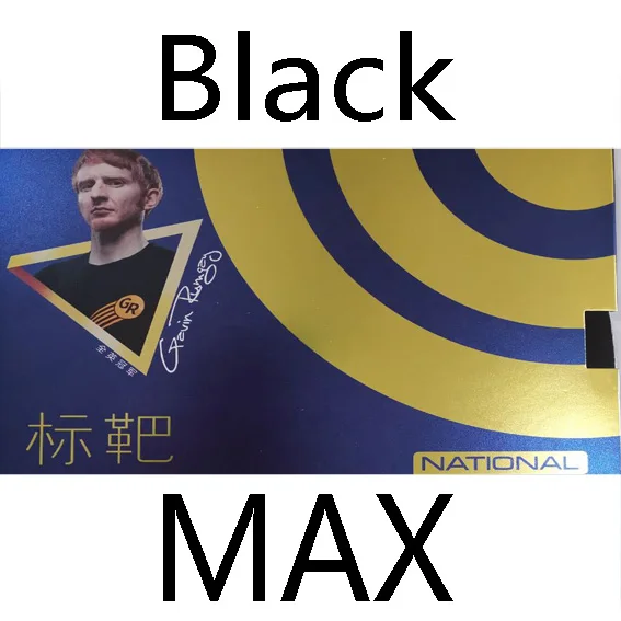 Black 2.2mm Sanwei TARGET(национальный) Pips-в настольном теннисе Резина(синяя губка - Цвет: Black 2.2mm