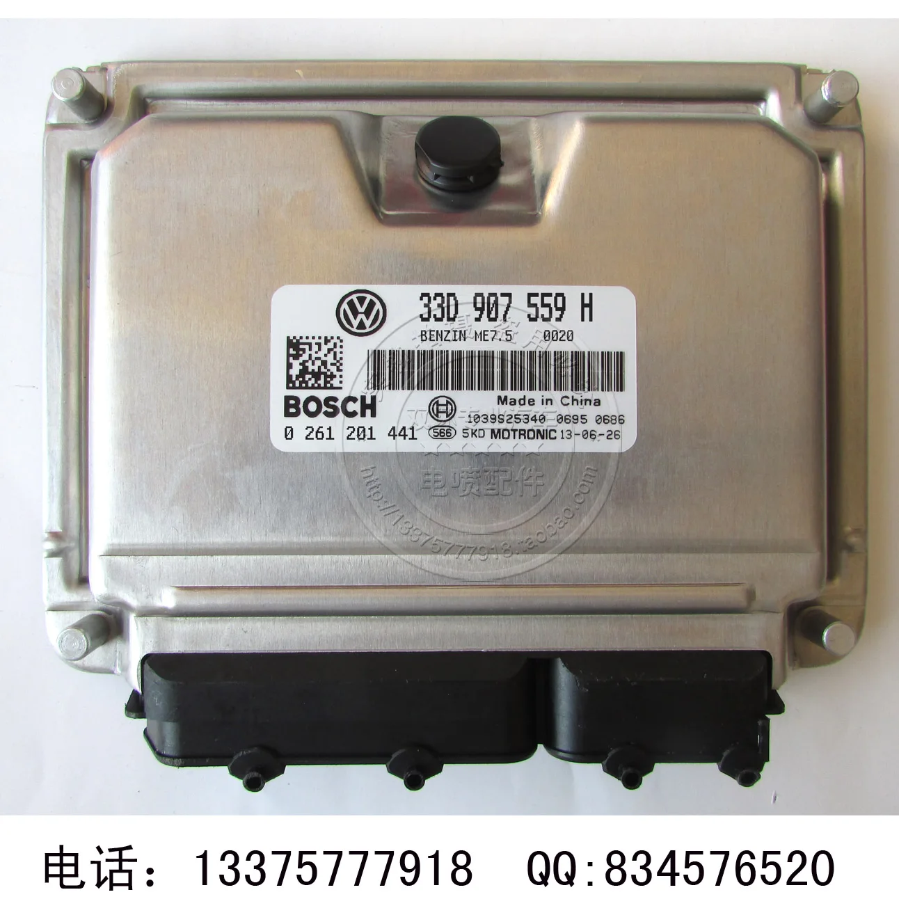 

Free Delivery. Engine computer board ECU 33D907559H 0261201441 new