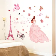 Романтическая спальня Свадьба дом украшение свадебное платье девушки экологически чистые настенные наклейки Творческий Съемный водонепроницаемый