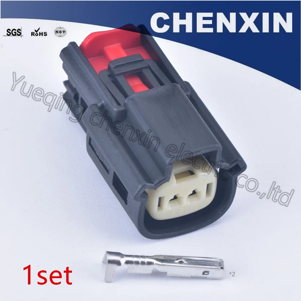 Black 2 pin car waterproof auto connectors female  lamp socket automotive temperature sensor connector 33471-0201