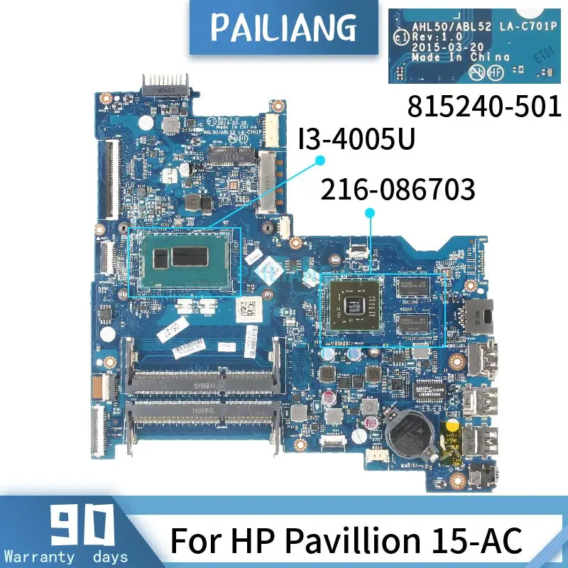 Материнская плата для ноутбука PAILIANG HP павильон 15 AC материнская 817838 501 815240 LA C701P Core