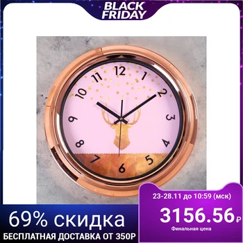 

Wall clock, series: Interior, "Bakoda", d = 45 cm 4432455