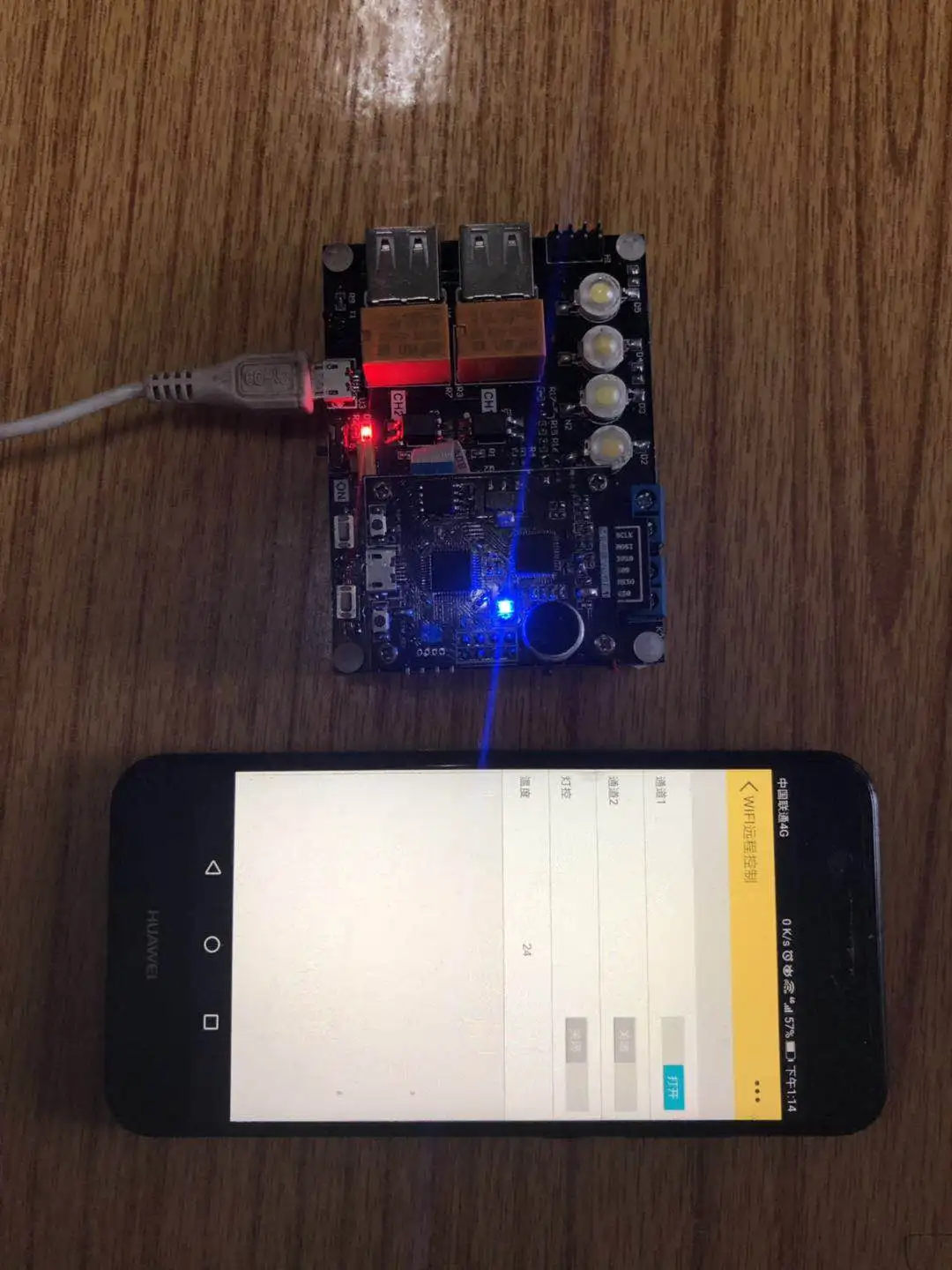 LD3320 ESP82266 STM32 Voice Recognition Remote Control Source Open Source Mp3 Player