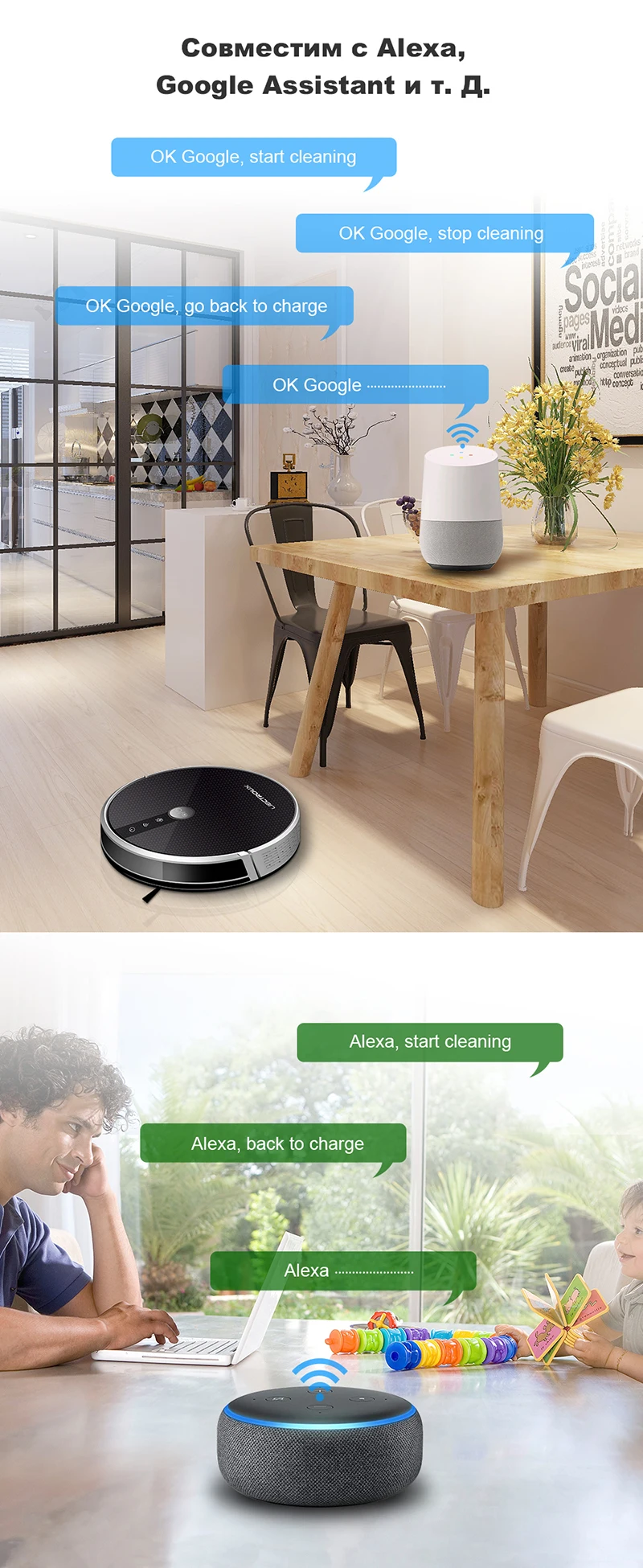 C30B详情页-智能语音-俄语版