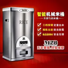 Бытовой защищает от насекомых рисовая бочка из нержавеющей стали 10/15/20/30 кг полу-автоматическая измерительная коробка для хранения риса