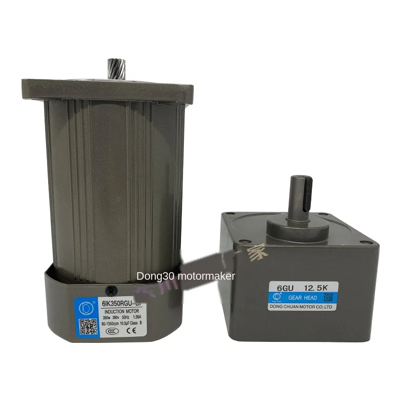 350W AC220V/380V AC gear induction asynchronous gear motor, 3K-750K, forward and reverse, fixed speed