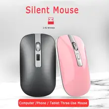 2.4G Wireless Mouse Silent Dual USB Rechargeable Silent Mouse 1600 DPI Ultra Thin Ergonomic Portable Optical Mice For PC