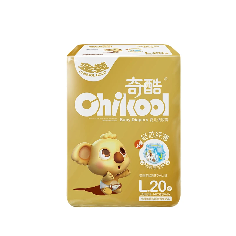 Chikool Золотой вариант мягкие одноразовые детские подгузники для
