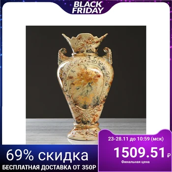 

Floor vase "Christie", malachite effect, brown, 42 cm