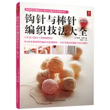 Китайский свитер вязание крючком крючок и иглы дизайн узор
