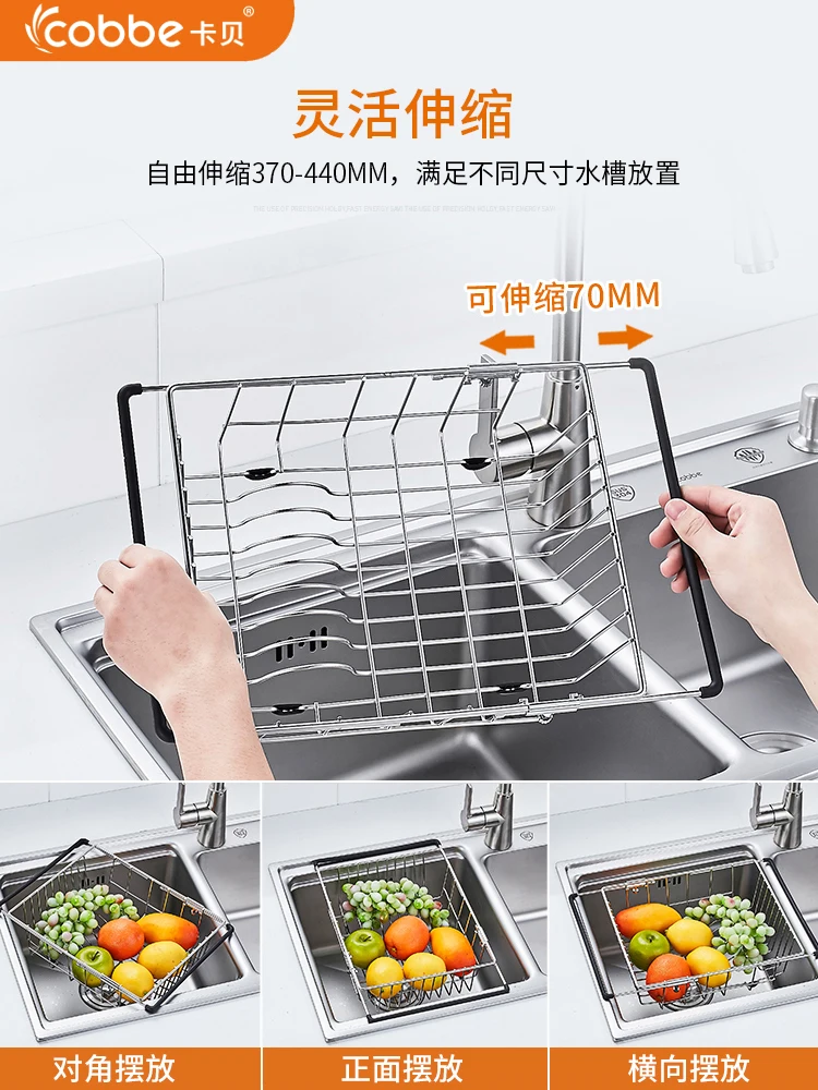 Sink drain rack kitchen rack stainless steel vegetable sink sink bowl chopsticks
