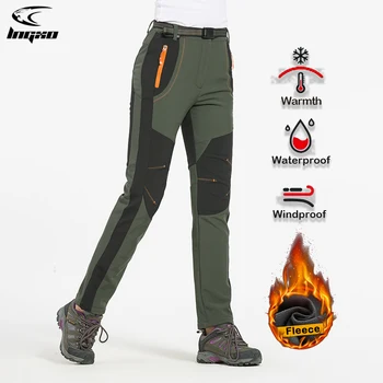 Women’s Waterproof Fleece Pants 1